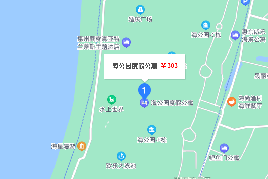 海公園度假公寓