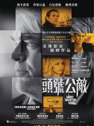 菲利普·塞默·霍夫曼(Philip Hoffman)