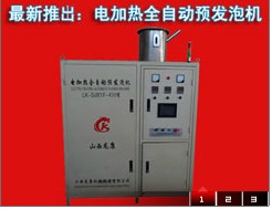 山西龍康機械製造有限公司