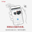 swingo