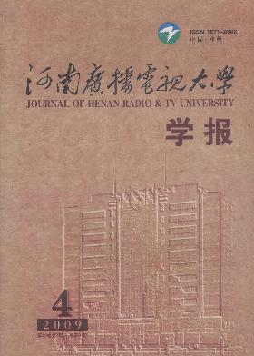 學校校報