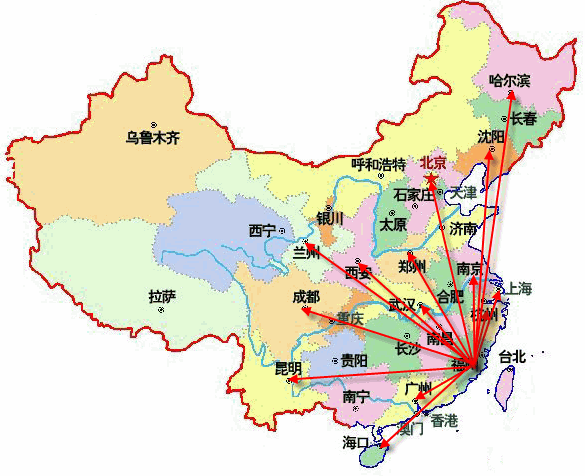 福州郵通網路科技有限公司