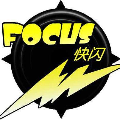 廣東工貿職業技術學院Focus快閃社