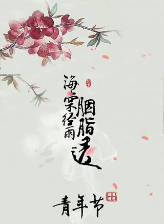 楊玄一