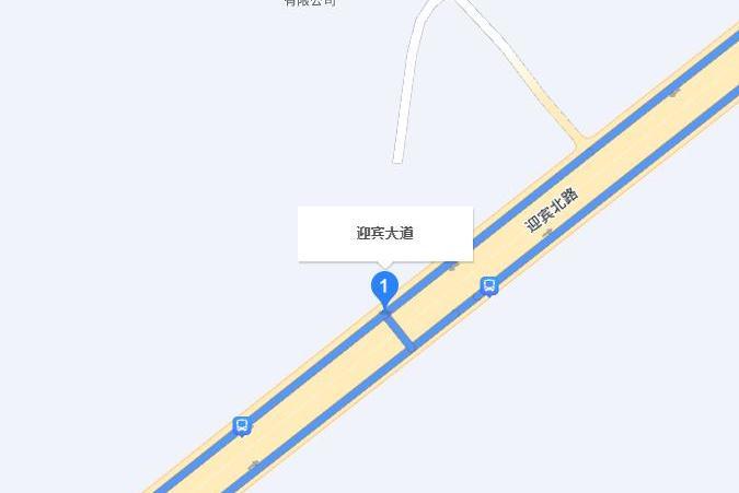 迎賓大道(廣東省茂名市電白區迎賓大道)