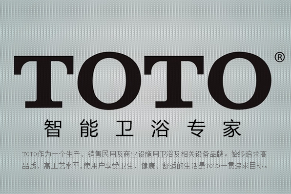 TOTO株式會社