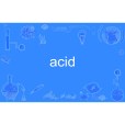 acid(英語單詞)