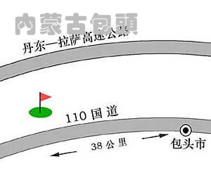 內蒙古維信國際高爾夫度假村