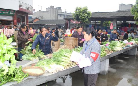 牧馬鎮菜市場