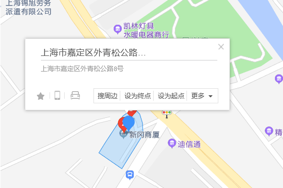 外青松公路8號