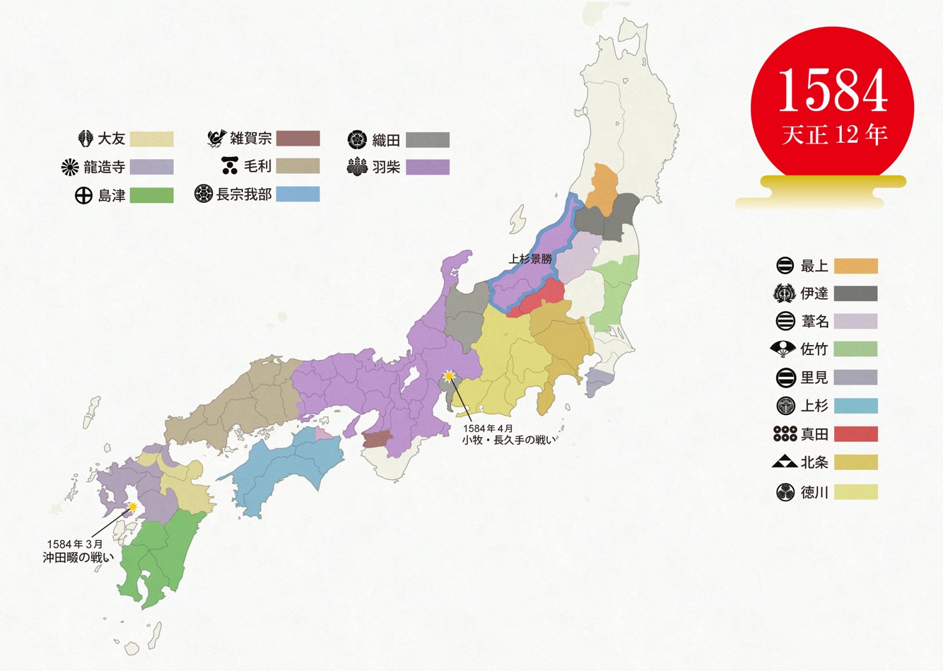 德川家康(日本江戶時代天下人、江戶幕府初代征夷大將軍)