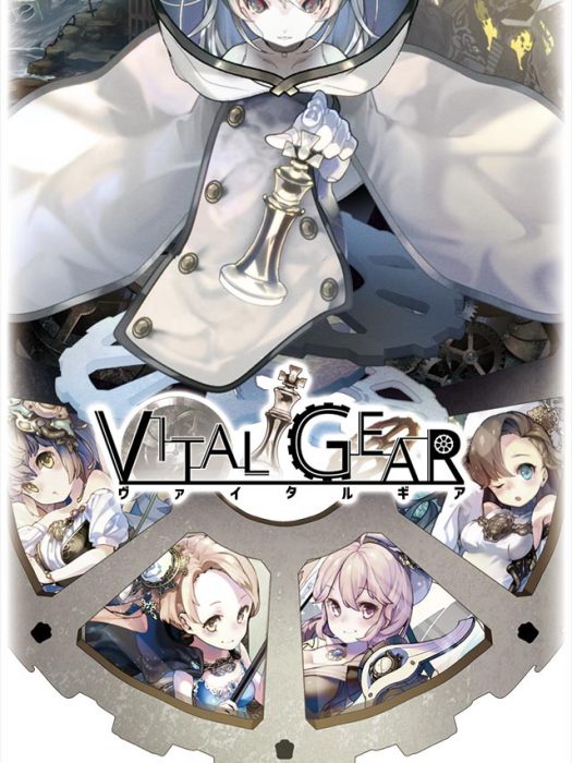 Vital Gear