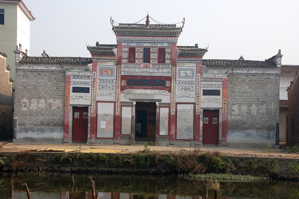 狀元祠(安福縣第三批文物保護單位)