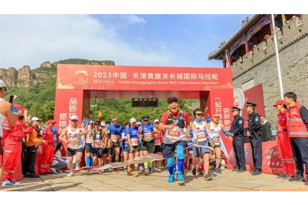 2023中國·天津黃崖關長城國際馬拉松賽