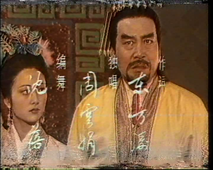 西施(1984年董智芝主演的電視劇)