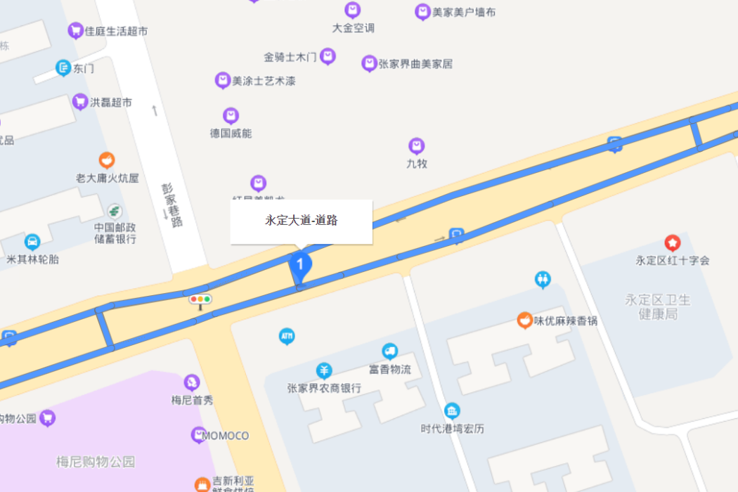 永定大道(張家界市境內道路)