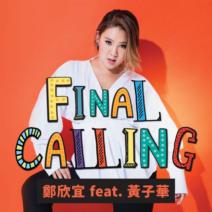 Final Calling