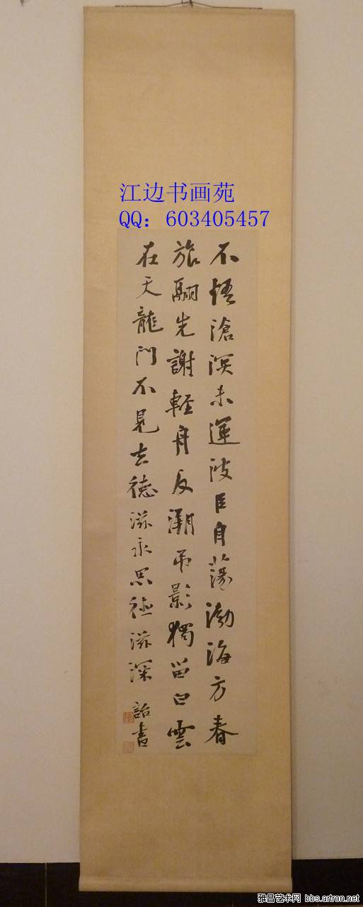 汪詒書