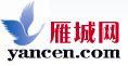 yancen.雁城網LOGO