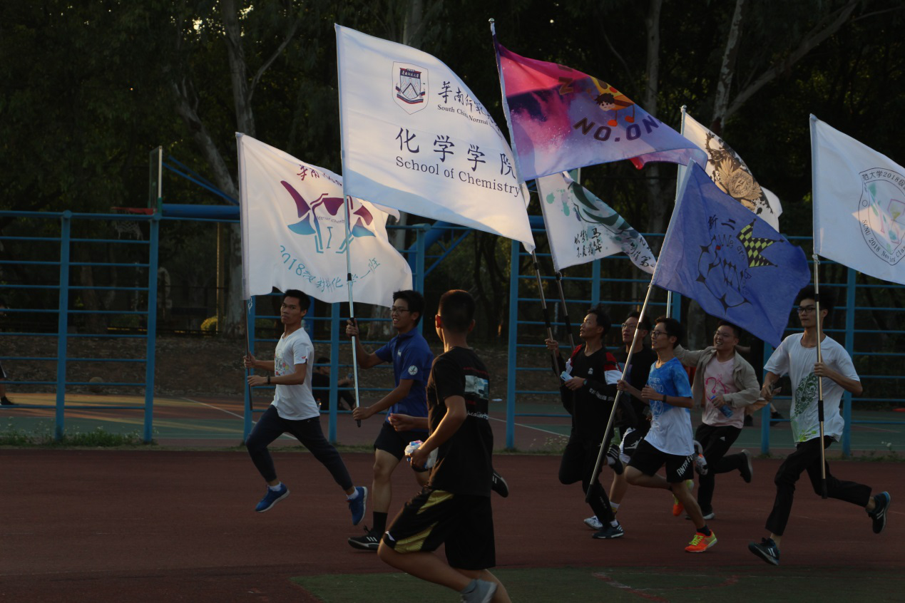 華南師範大學化學學院