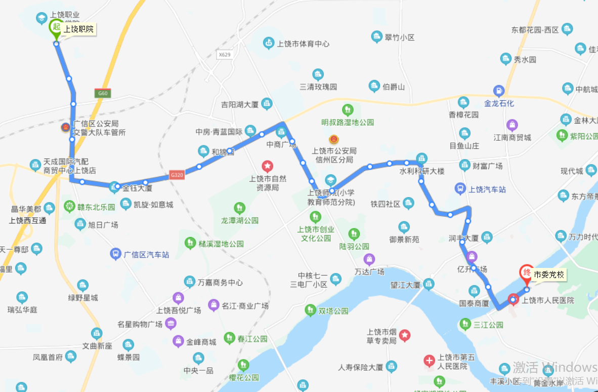 上饒公交8路