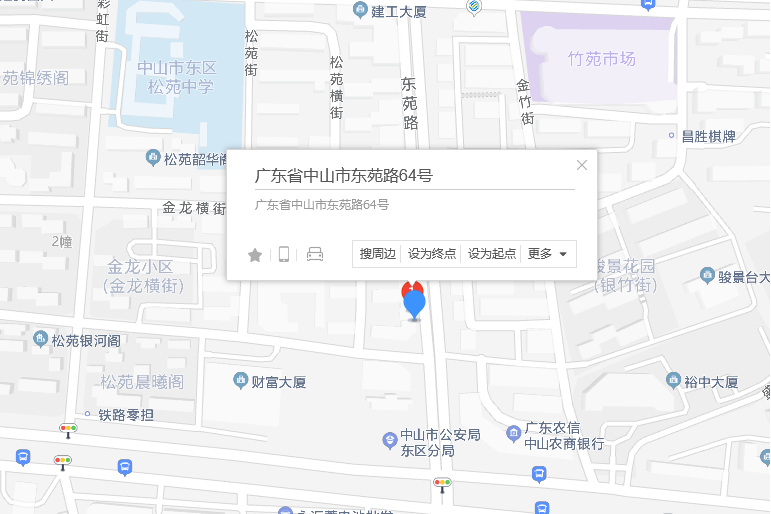 東苑路64號