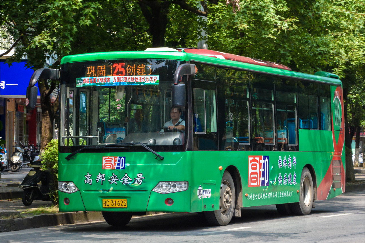 桂林公交25路