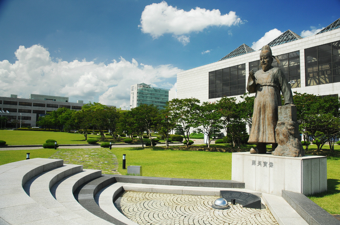 韓國科學技術院(KAIST（一所韓國高校）)