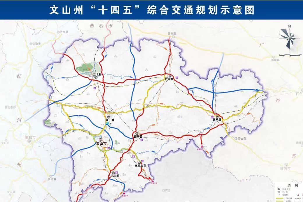 丘北至開遠高速公路