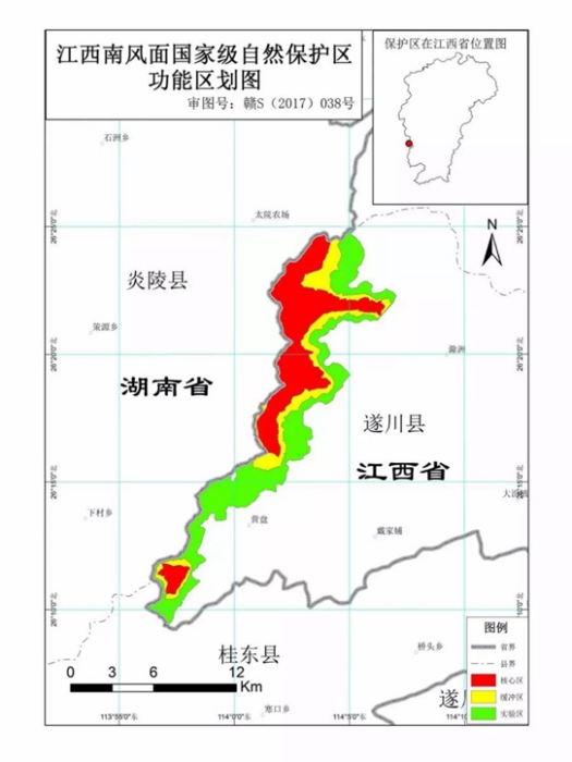 江西南風面國家級自然保護區(遂川南風面自然保護區)