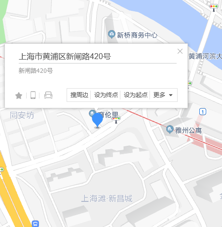 新閘路420號