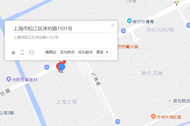 淶坊路1101號