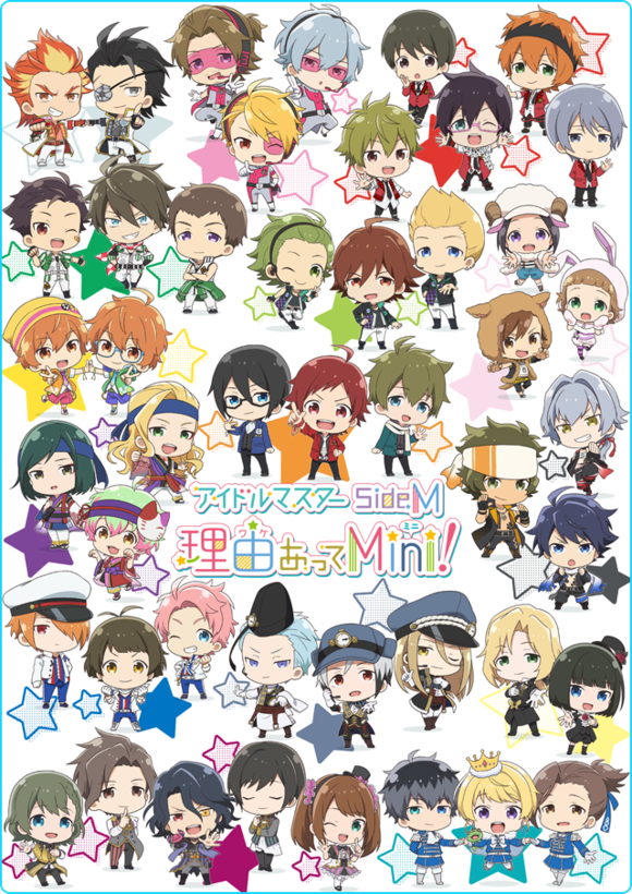 偶像大師SideM 事出有因Mini!