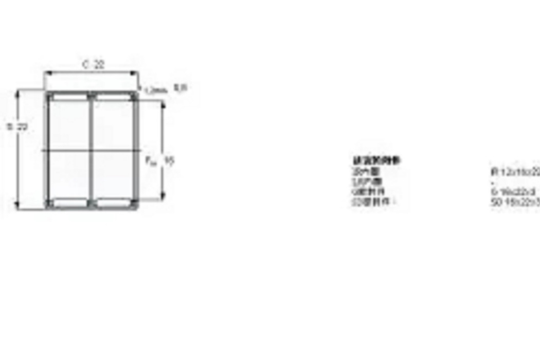 SKF HK1622軸承