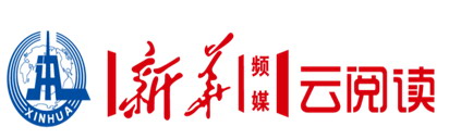 新華頻媒雲閱讀LOGO