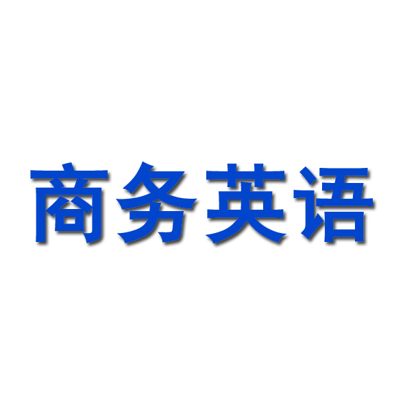 孚瑞英語