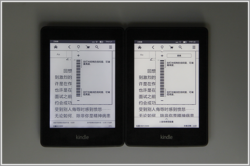 Kindle paperwhite 2