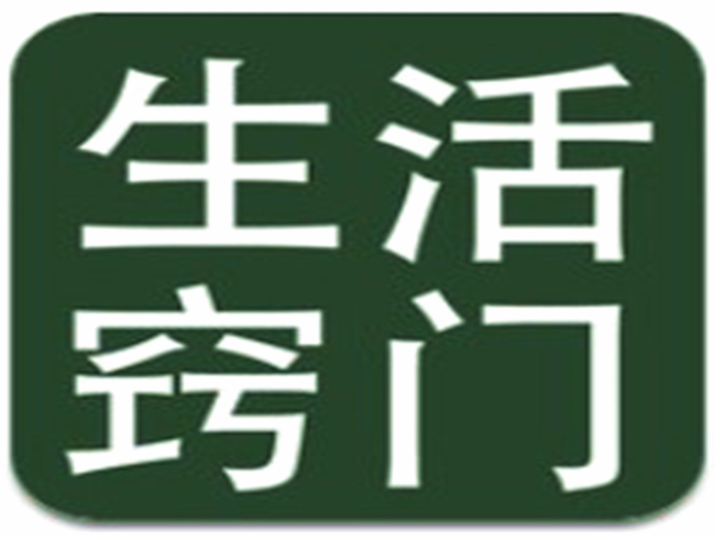 生活小竅門(軟體)