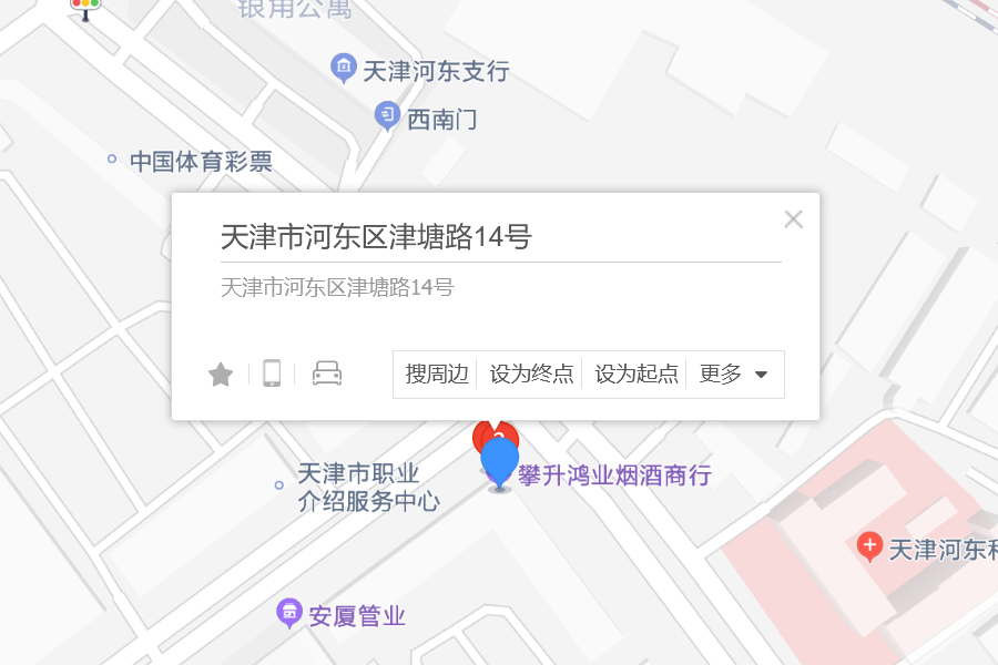 津塘路14