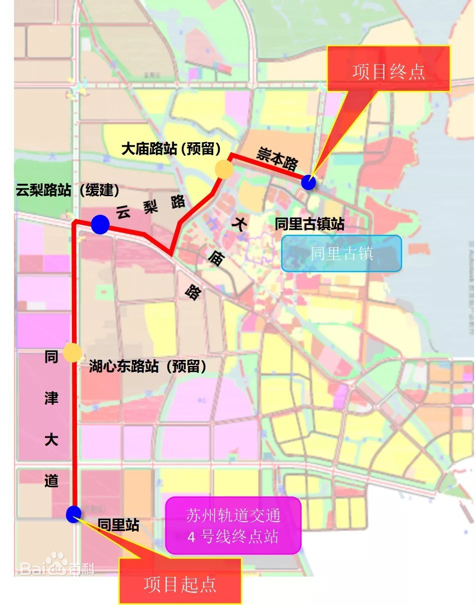 中國城市軌道交通線路