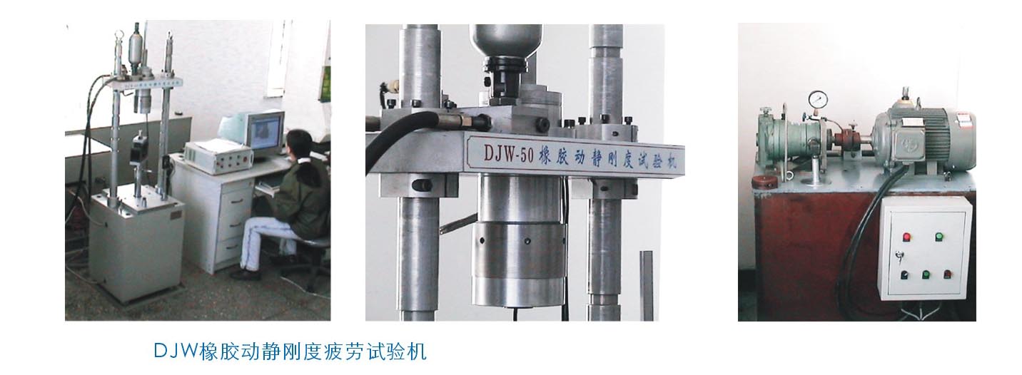 橡膠動靜剛度試驗機實拍圖片