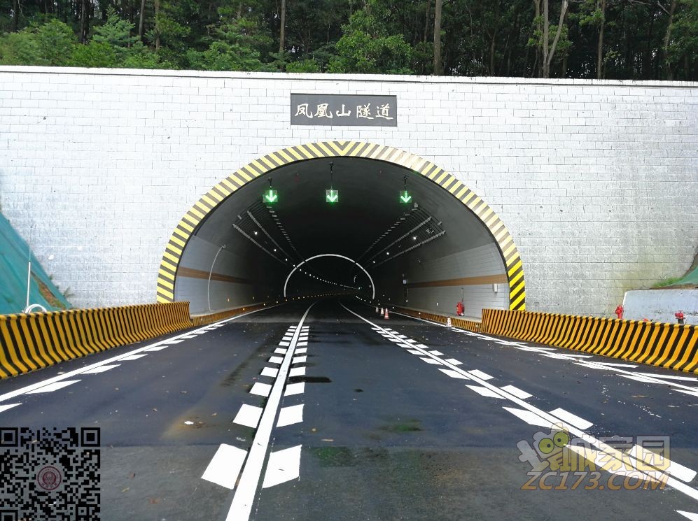 鳳凰山隧道(廣東珠海一隧道)