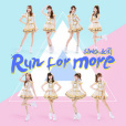 RunForMore