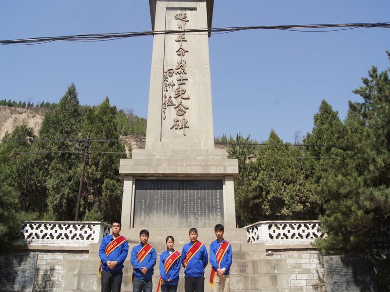 延川縣革命烈士陵園