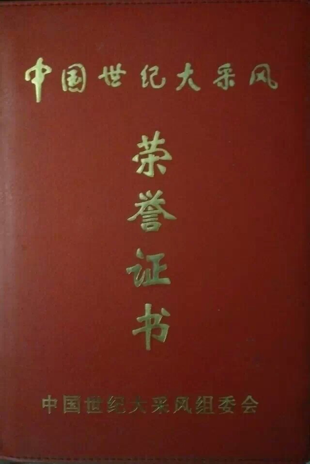 潘增豐