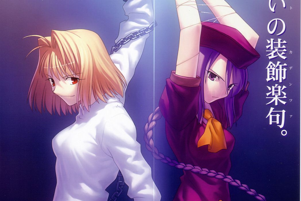 MELTY BLOOD:Act Cadenza