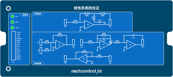 nextcontrol05