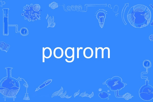 pogrom