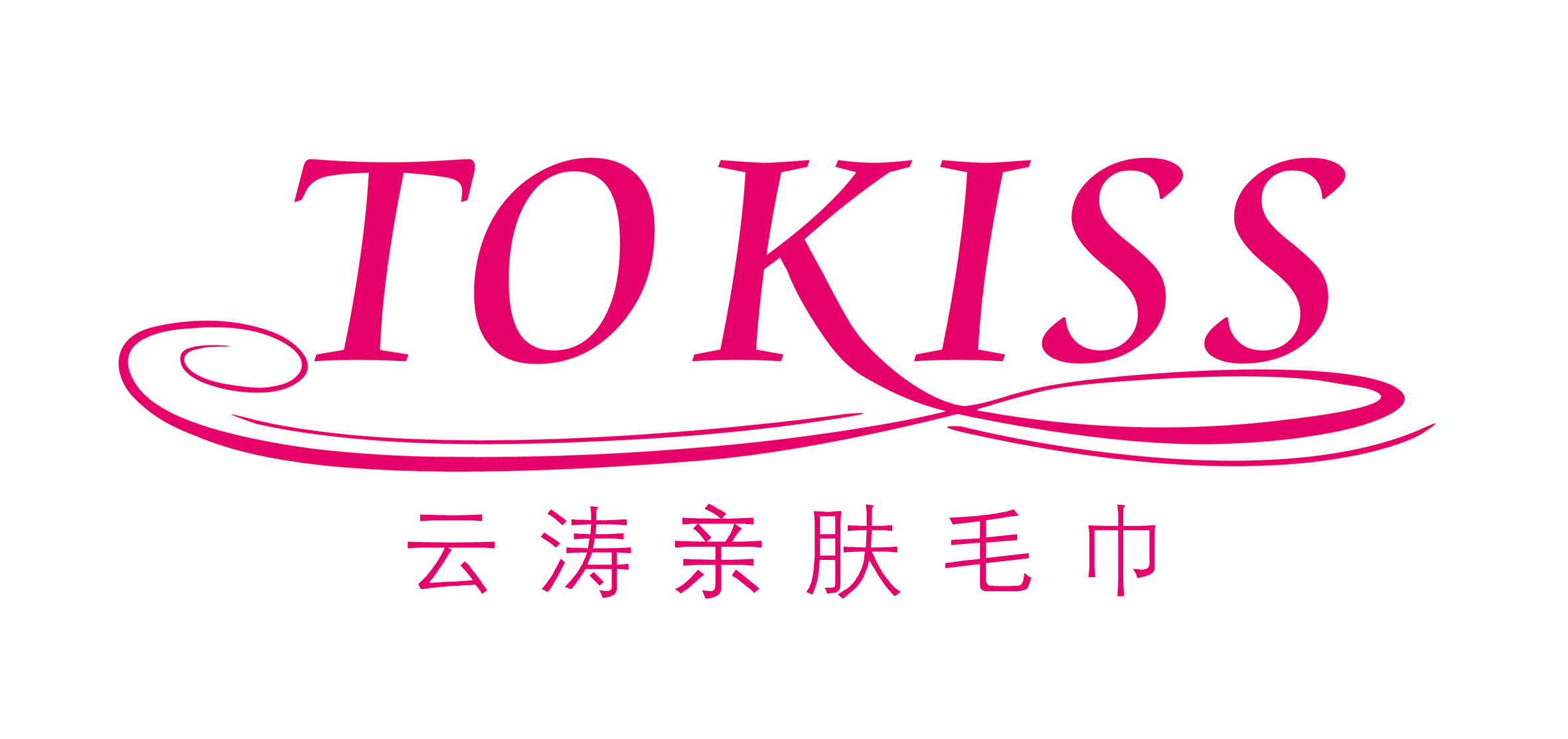 TOKISS雲濤親膚毛巾