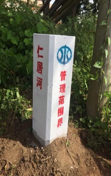 河道管理範圍劃定技術規範